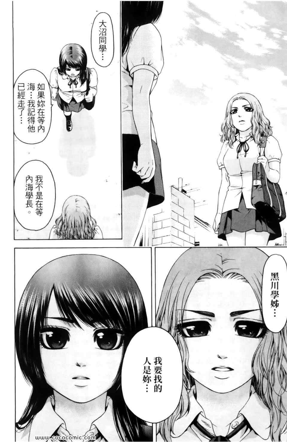 第 112 页