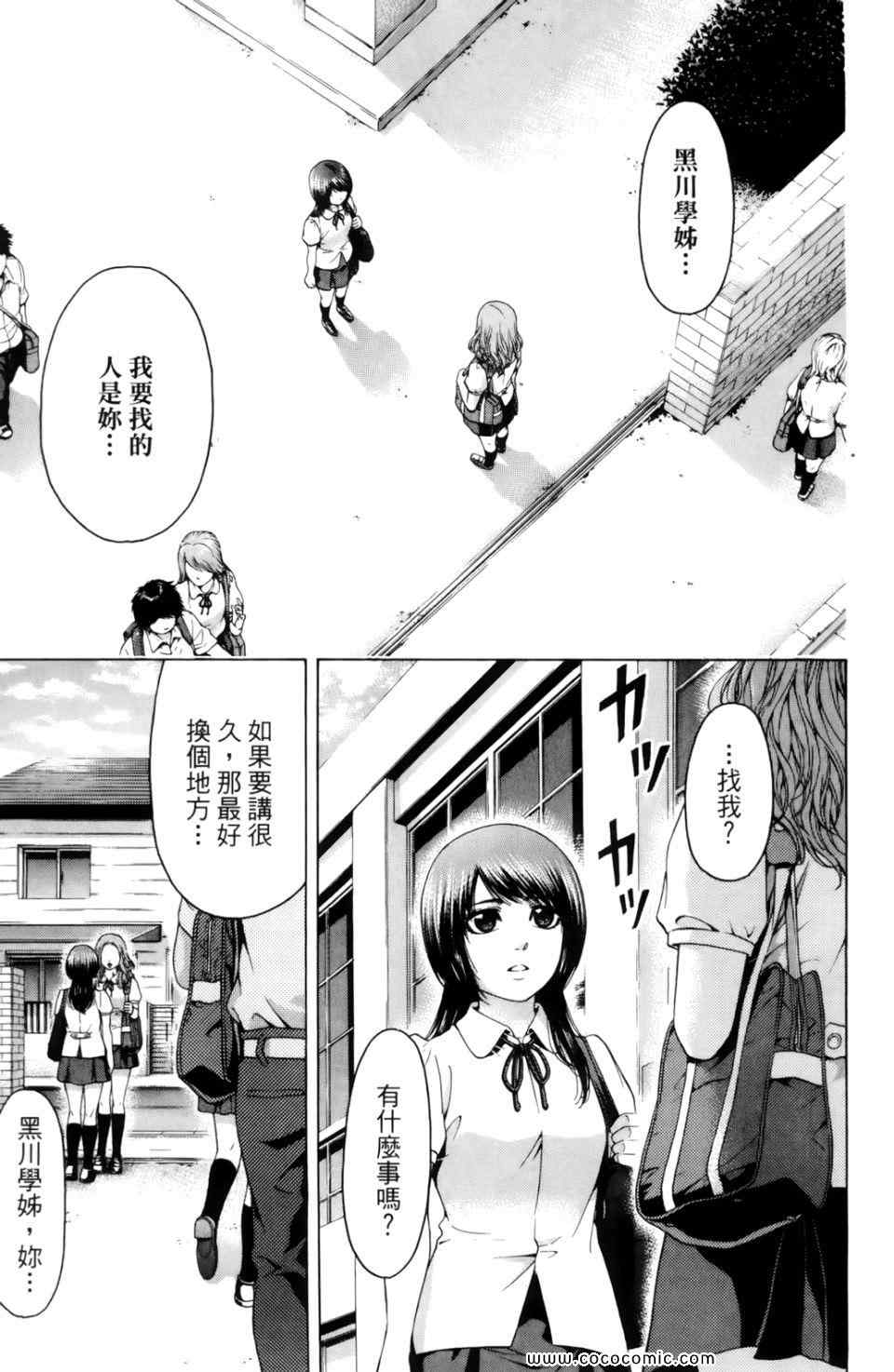 第 115 页