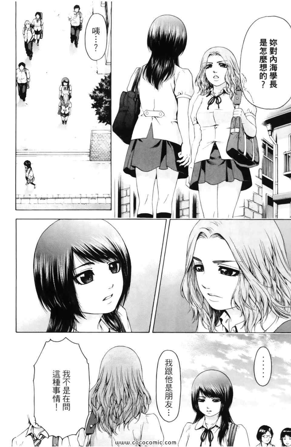 第 116 页