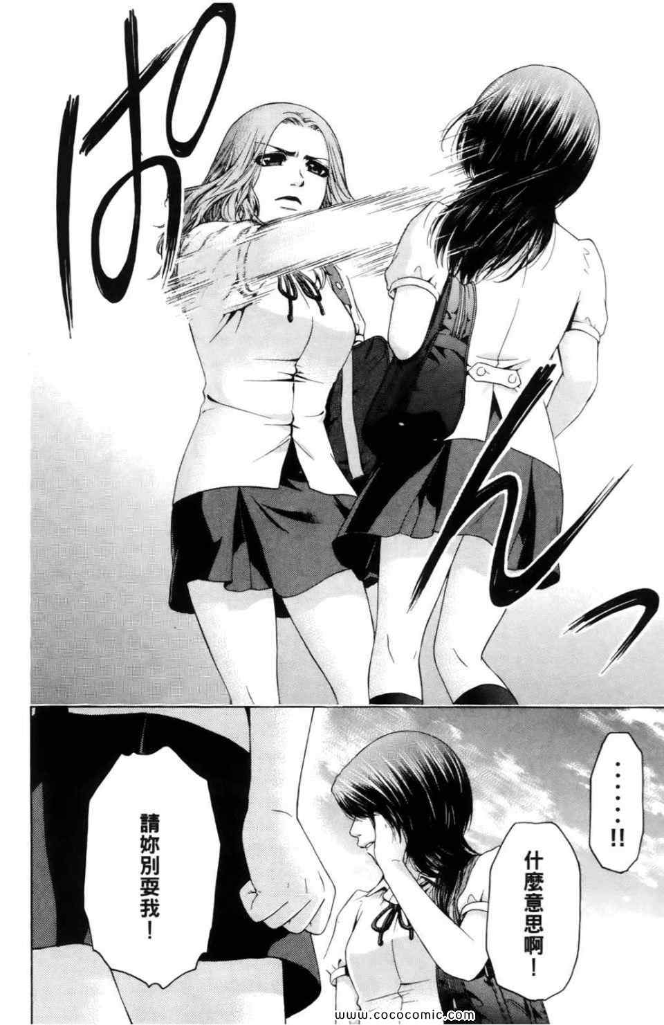 第 118 页