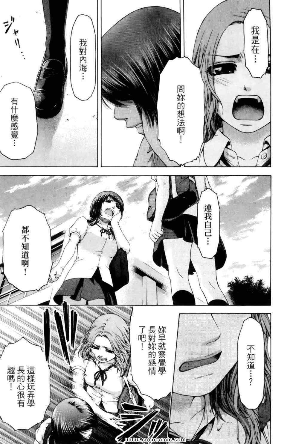 第 119 页