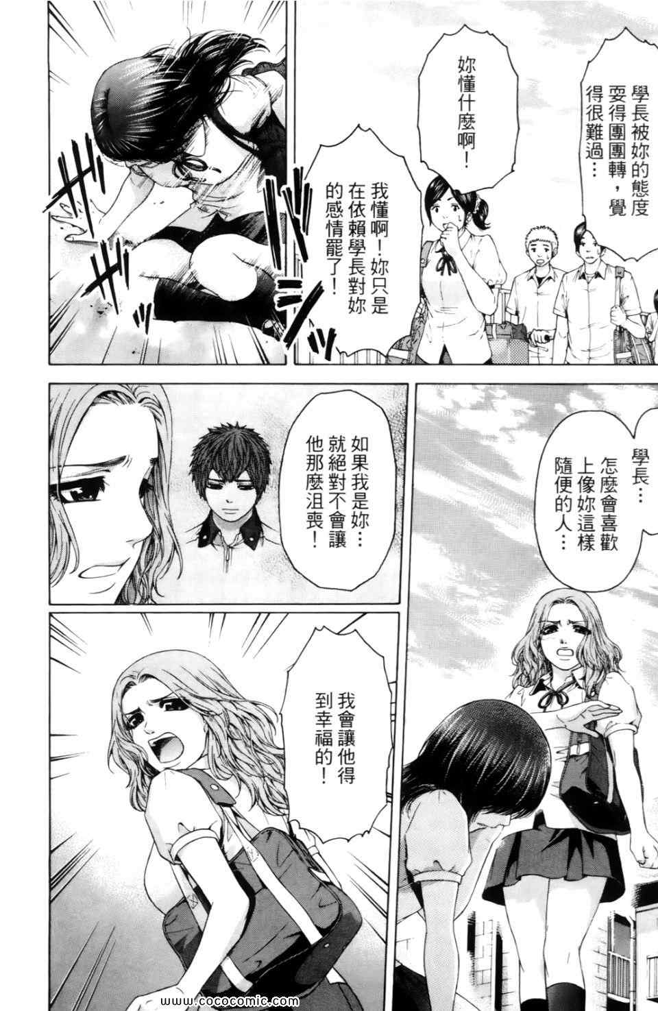 第 120 页