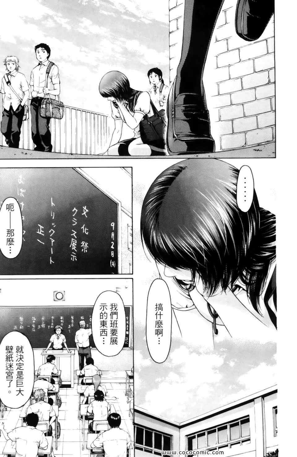 第 121 页