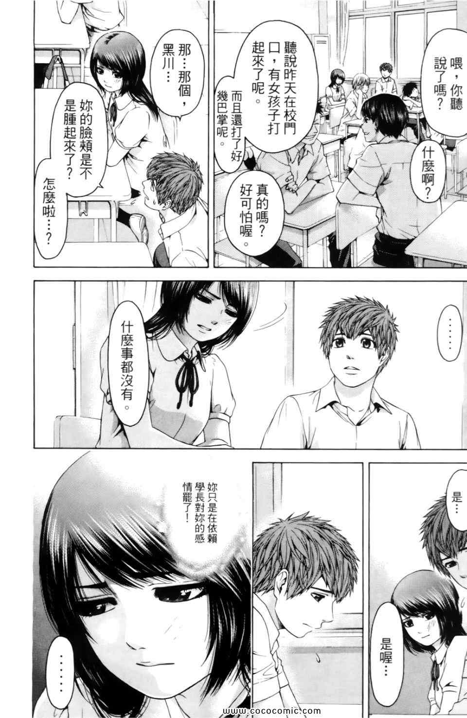 第 122 页