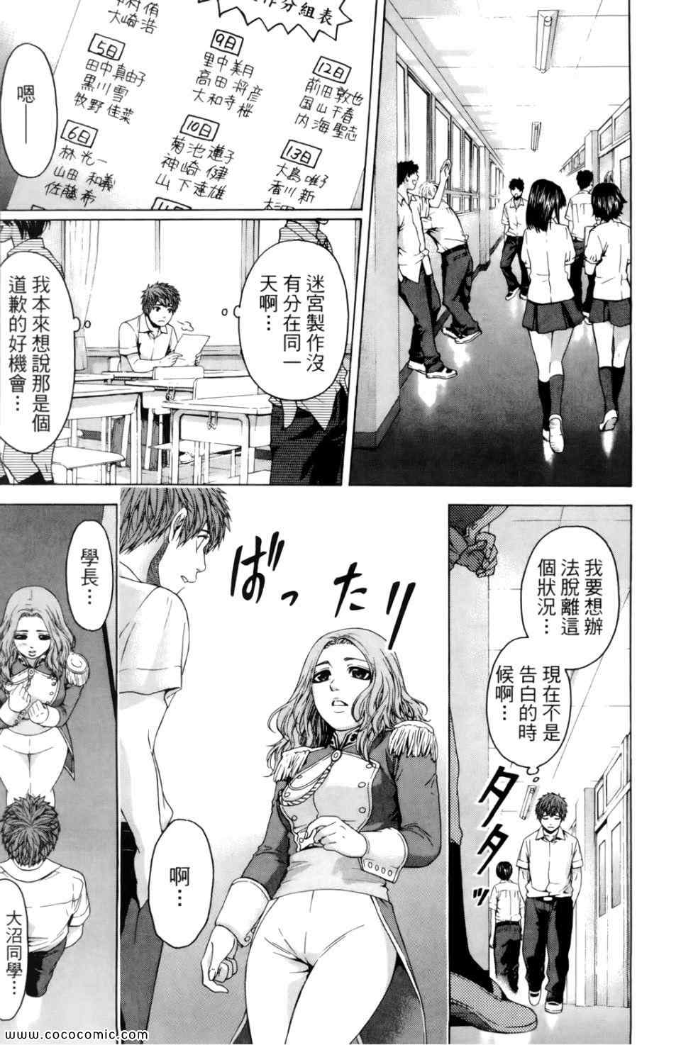 第 123 页