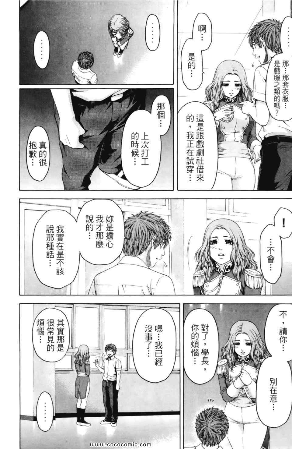 第 124 页