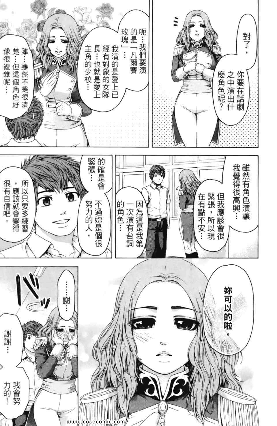 第 125 页