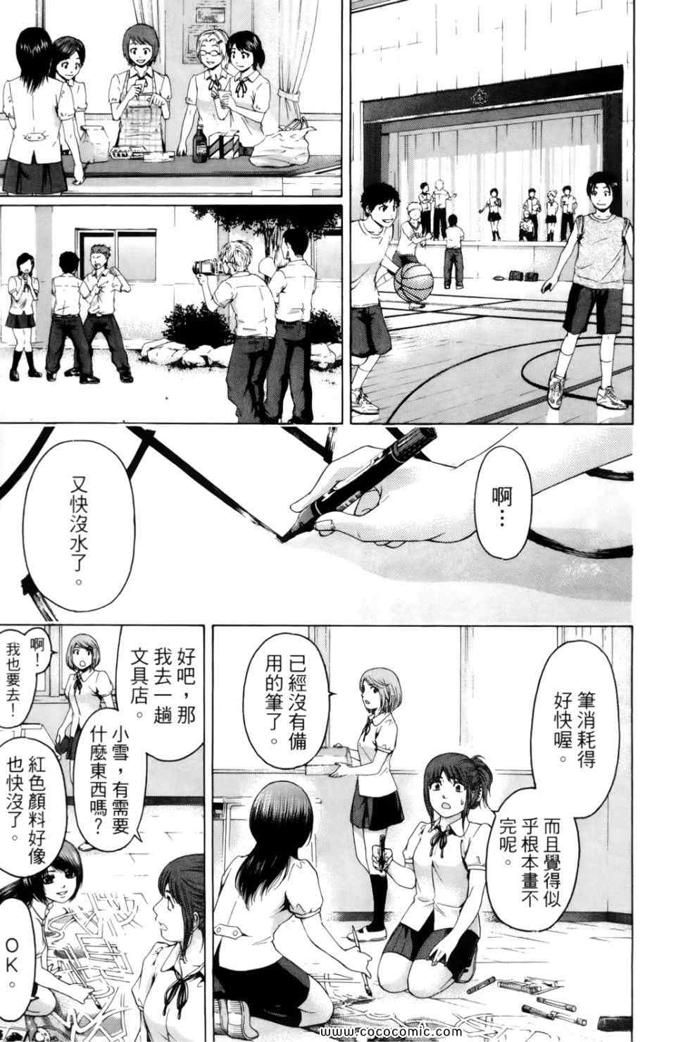 第 127 页