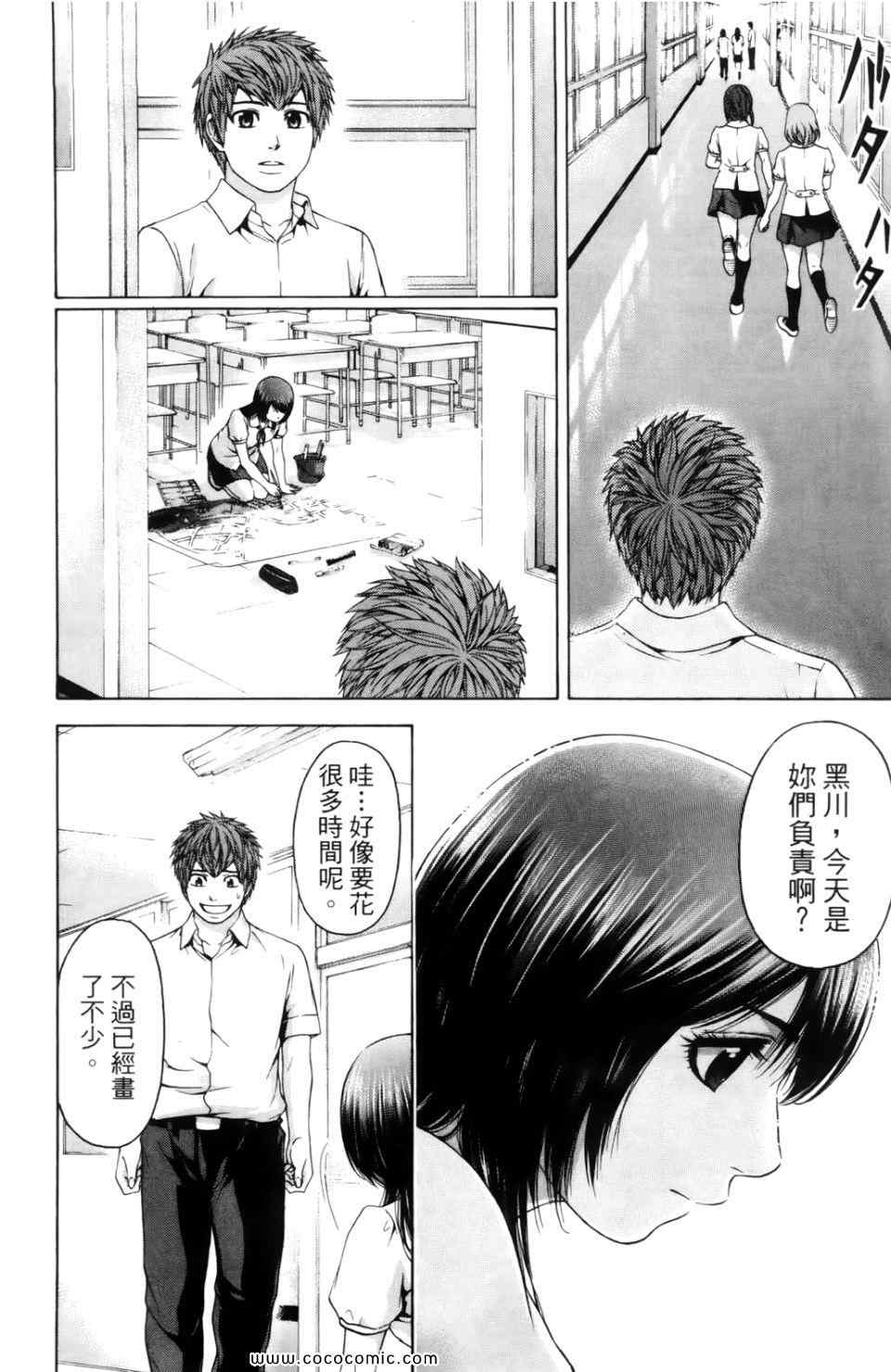 第 128 页