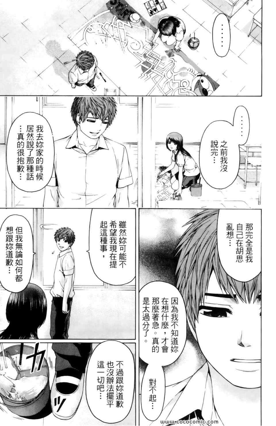 第 129 页