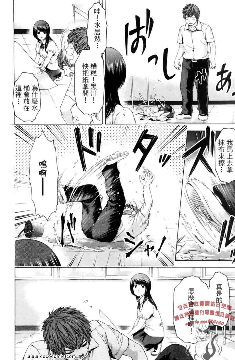 第 130 页