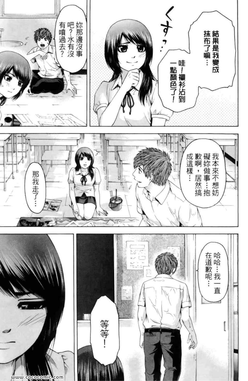 第 131 页