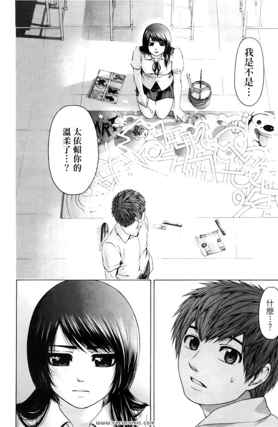 第 132 页