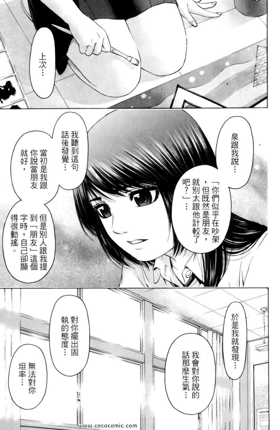 第 133 页