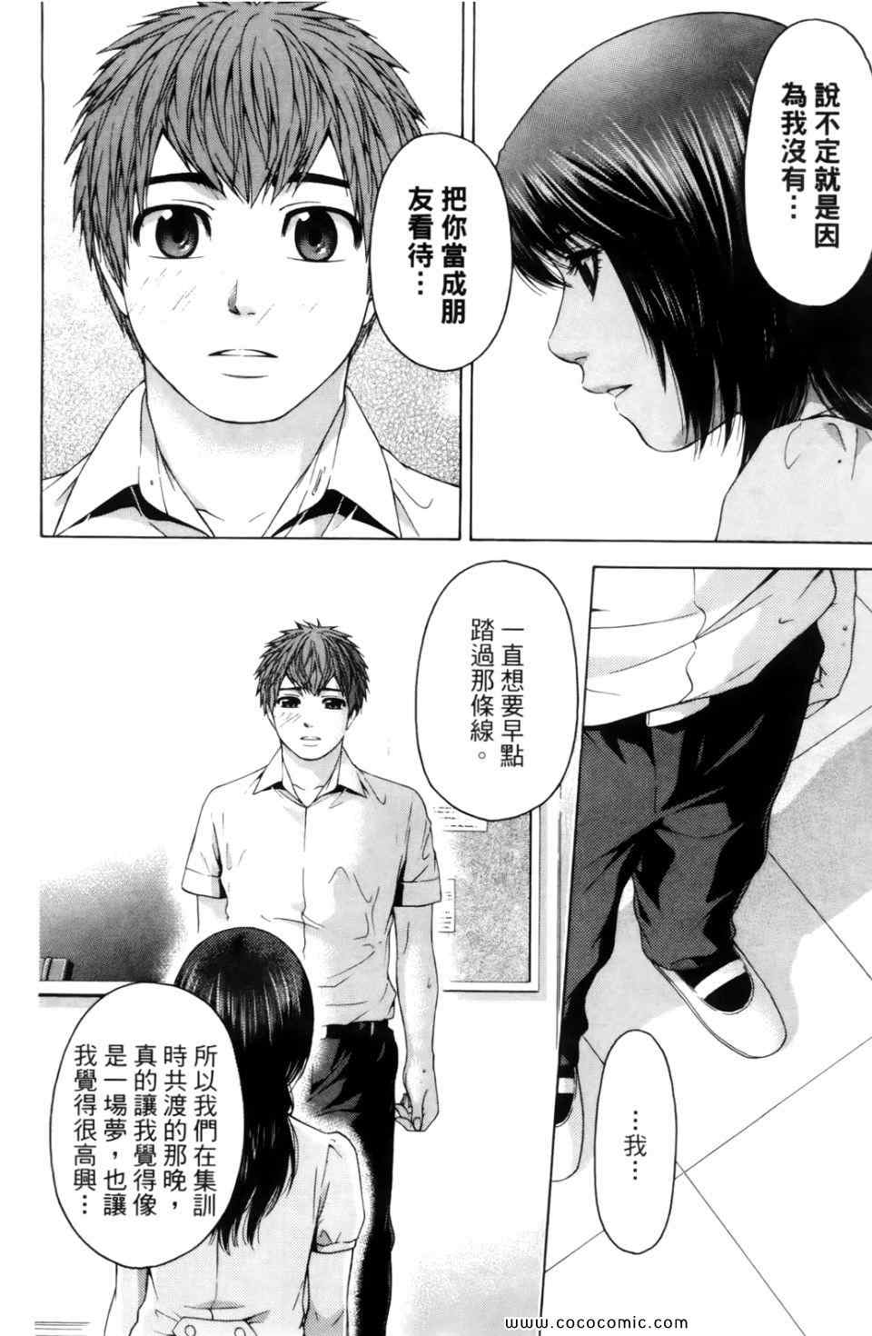 第 134 页