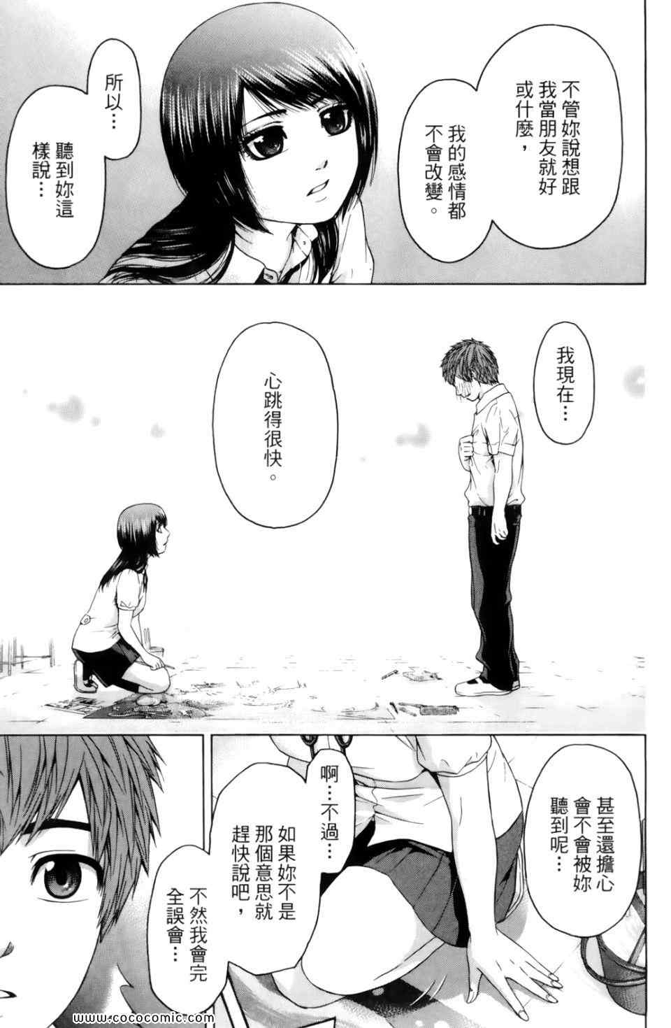 第 135 页