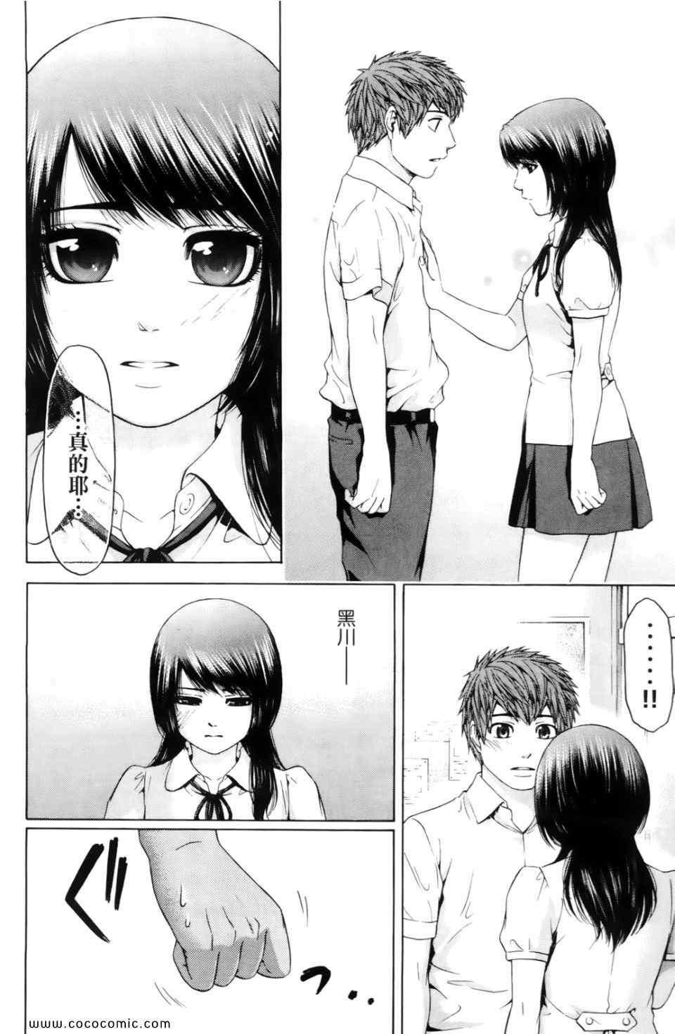 第 136 页