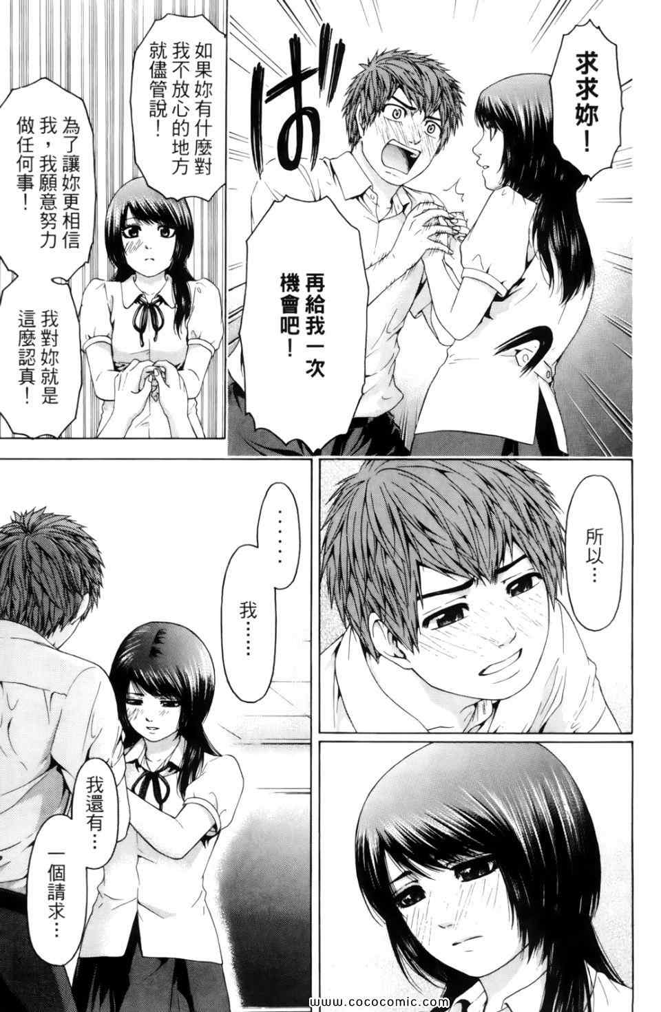 第 137 页