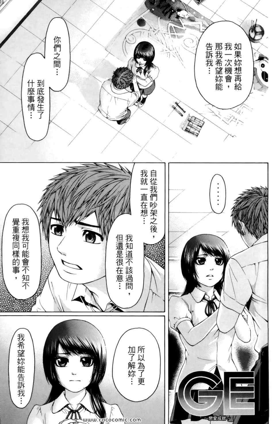 第 139 页