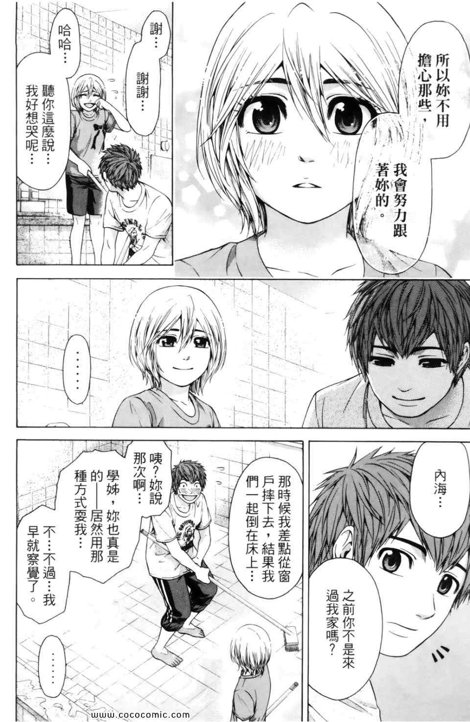 第 14 页