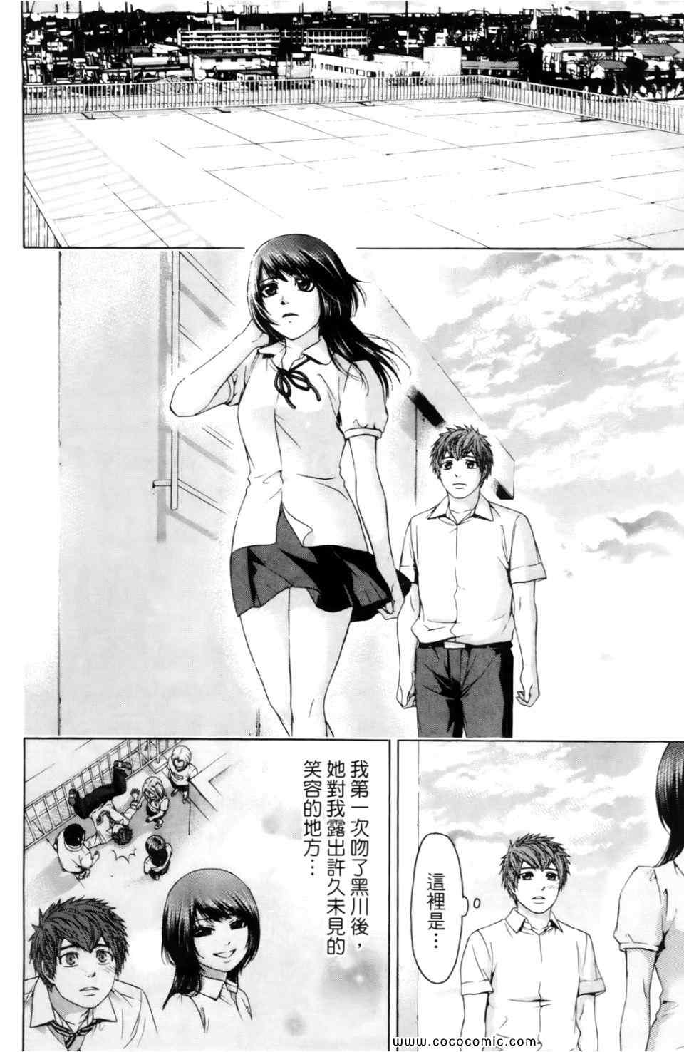 第 142 页