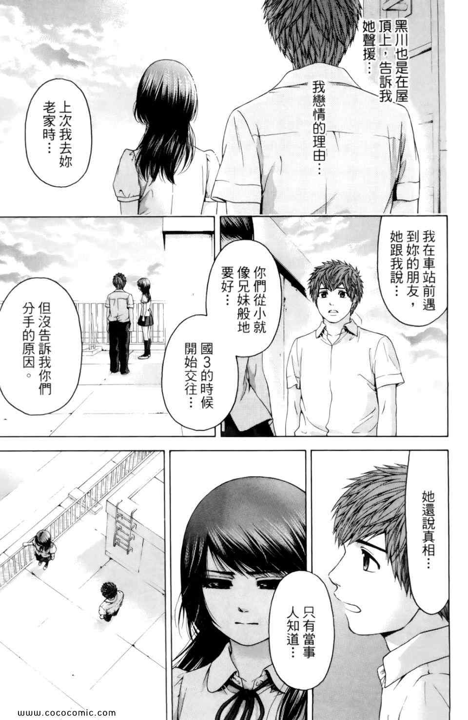 第 143 页