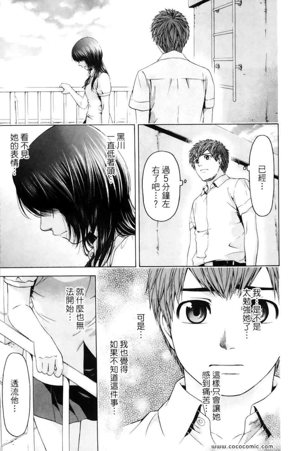 第 145 页