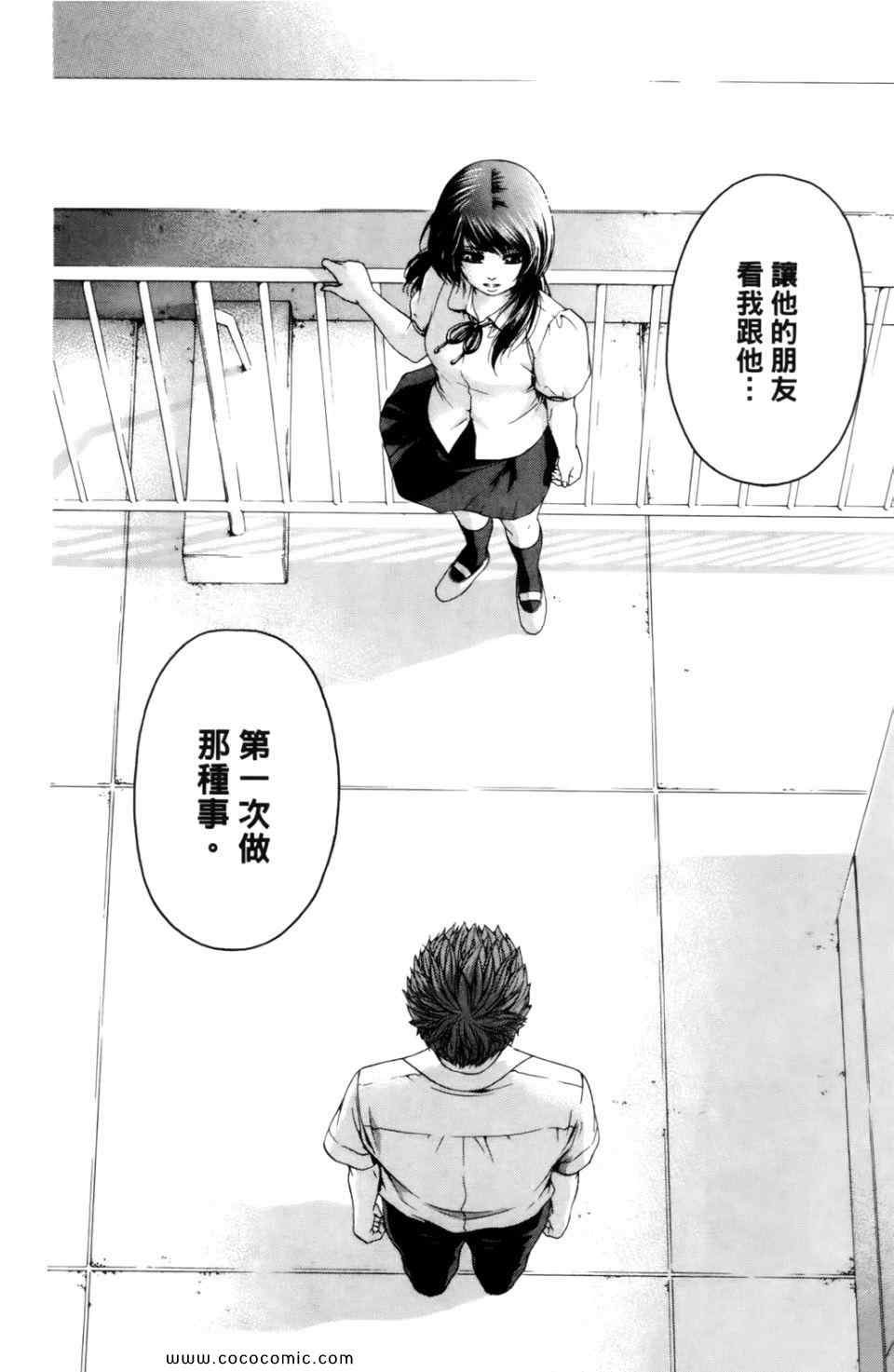 第 146 页