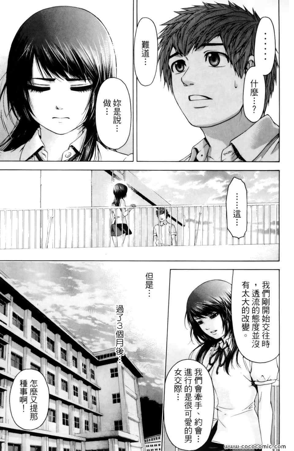 第 147 页
