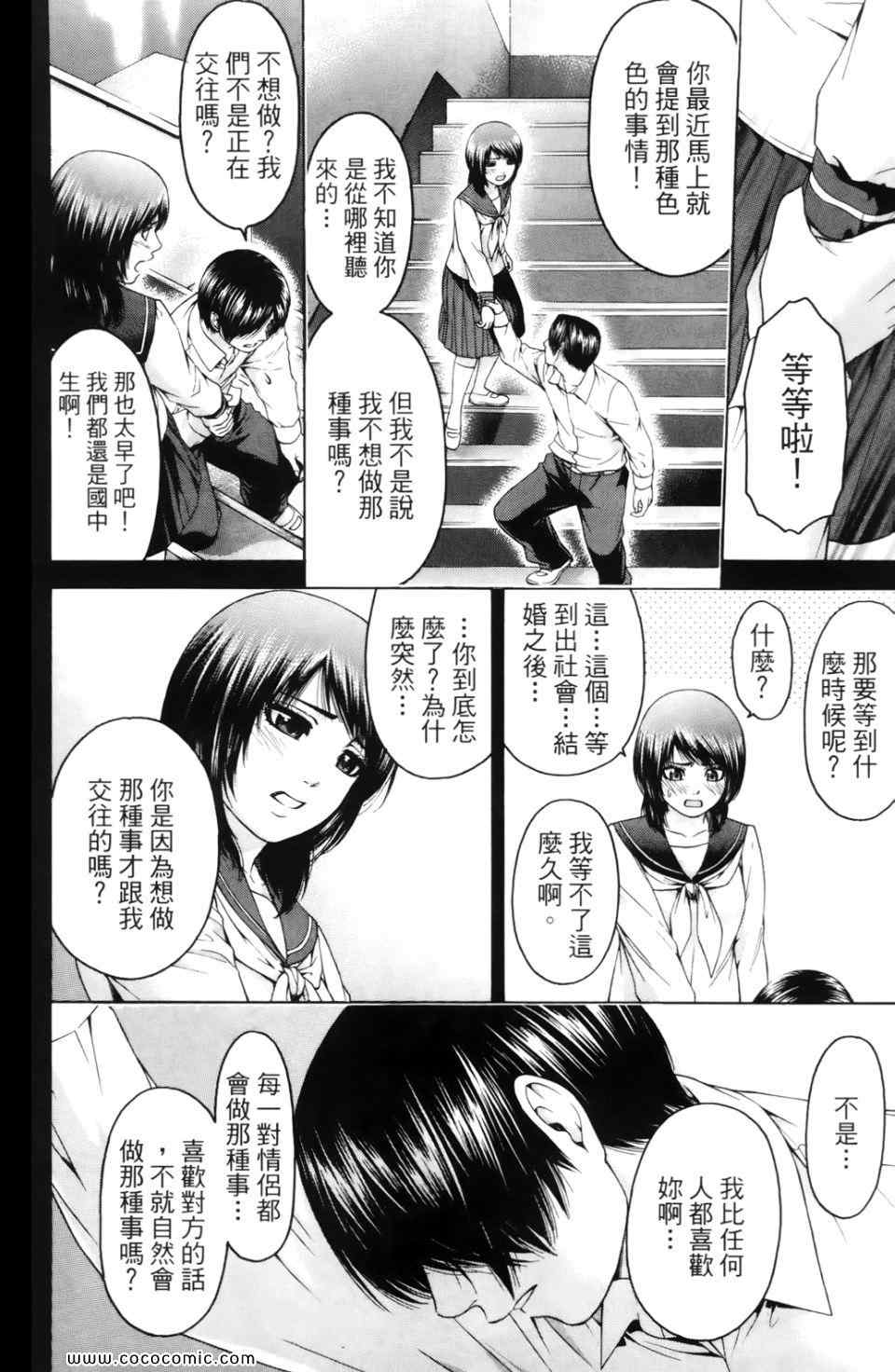 第 148 页