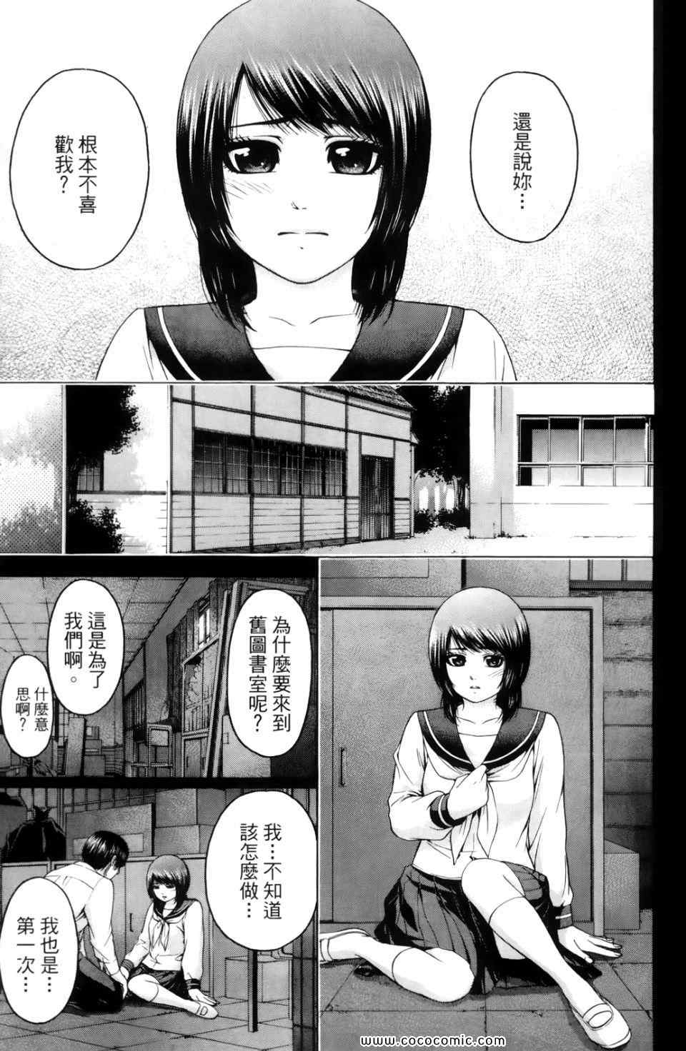 第 149 页