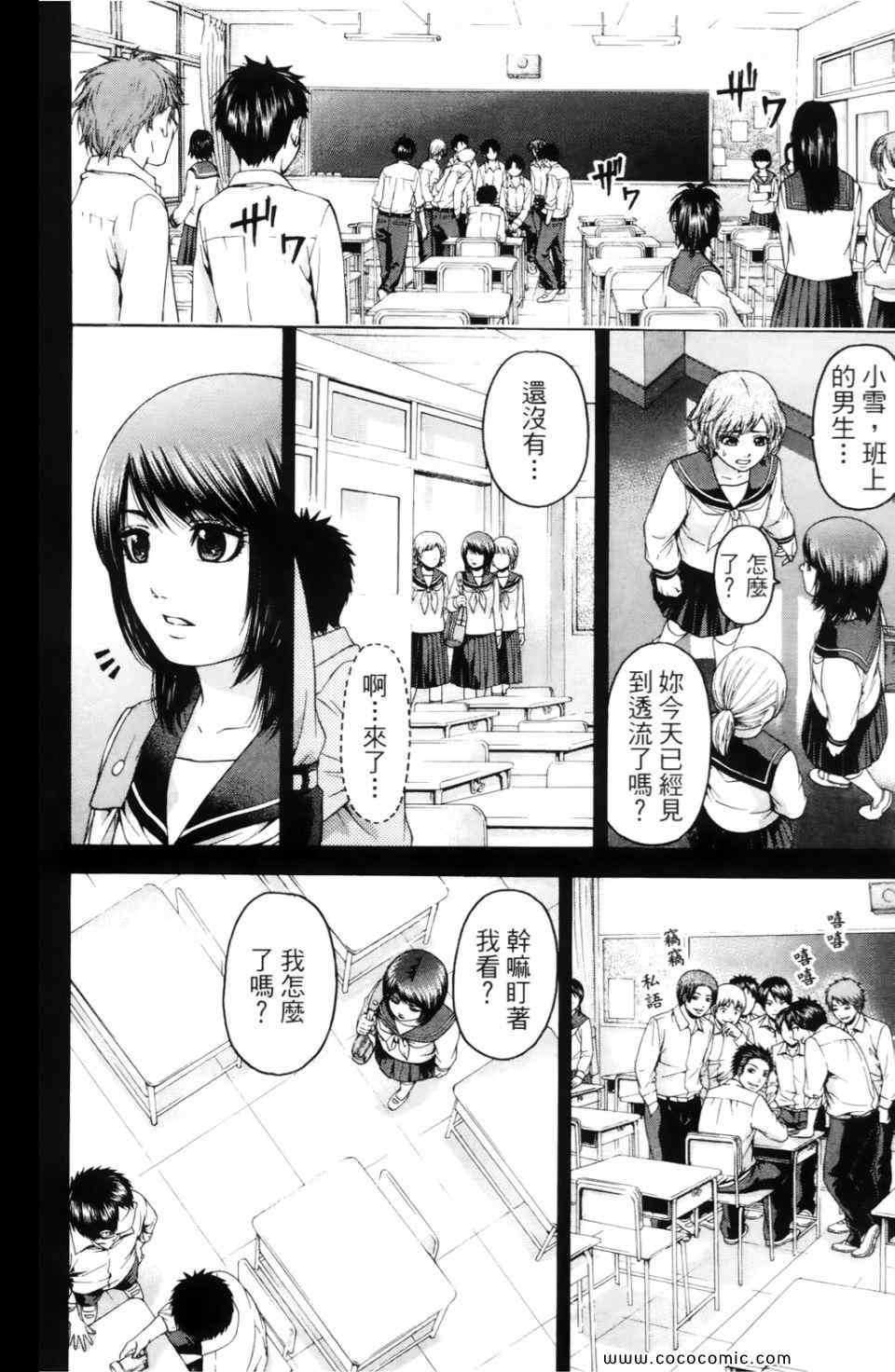 第 152 页