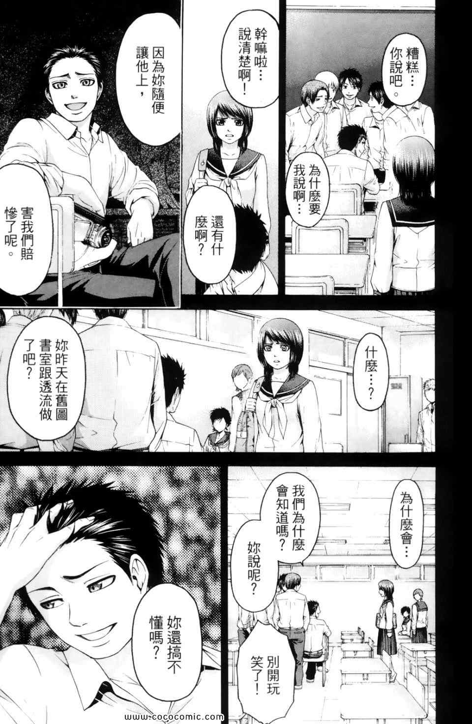 第 153 页