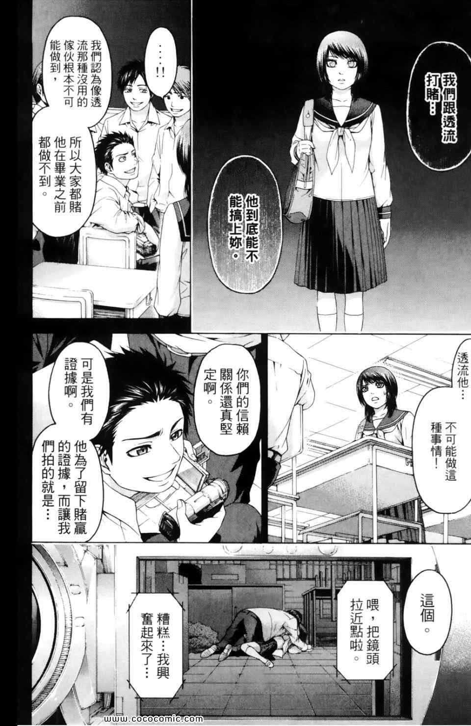 第 154 页