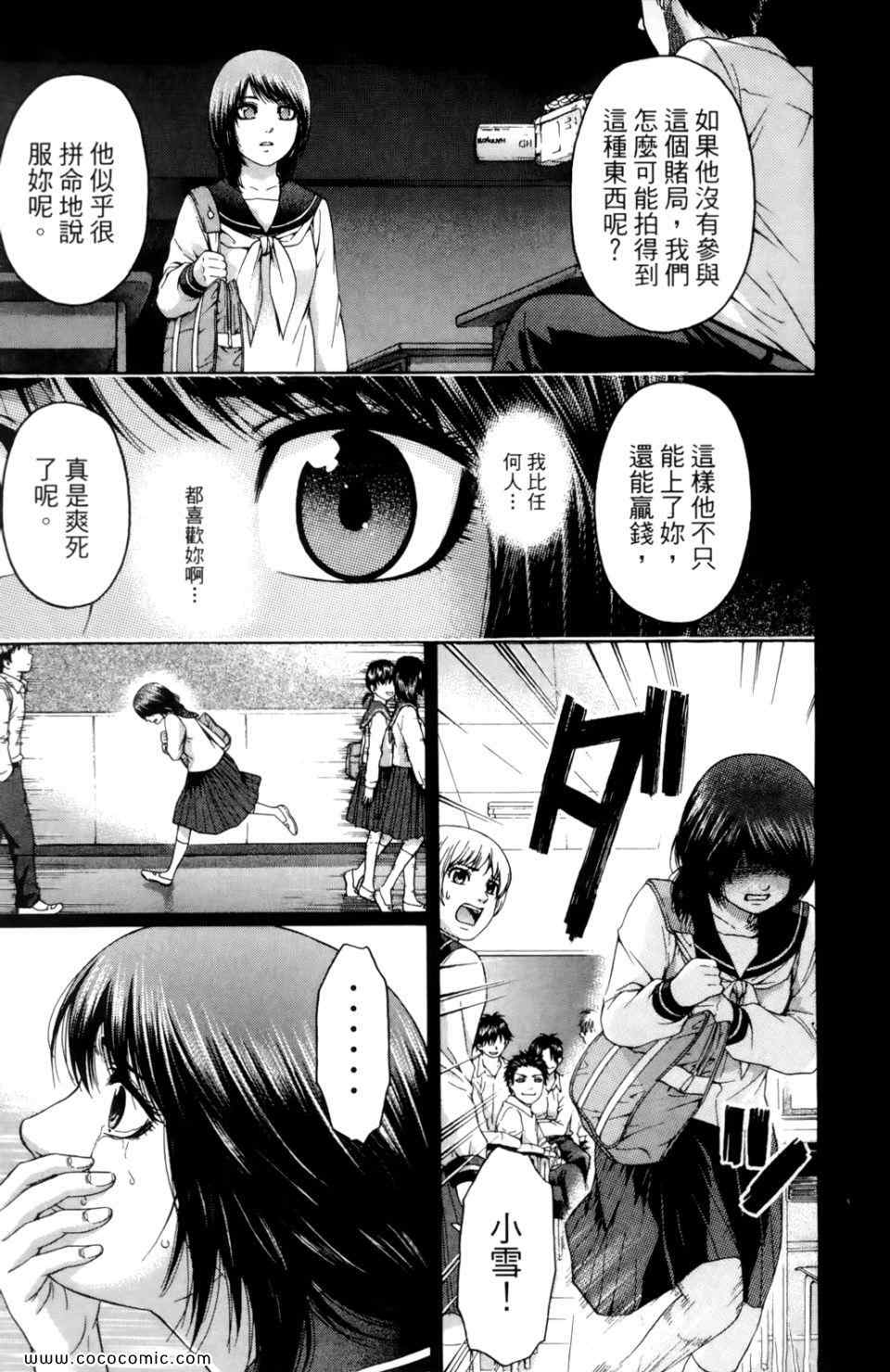 第 155 页