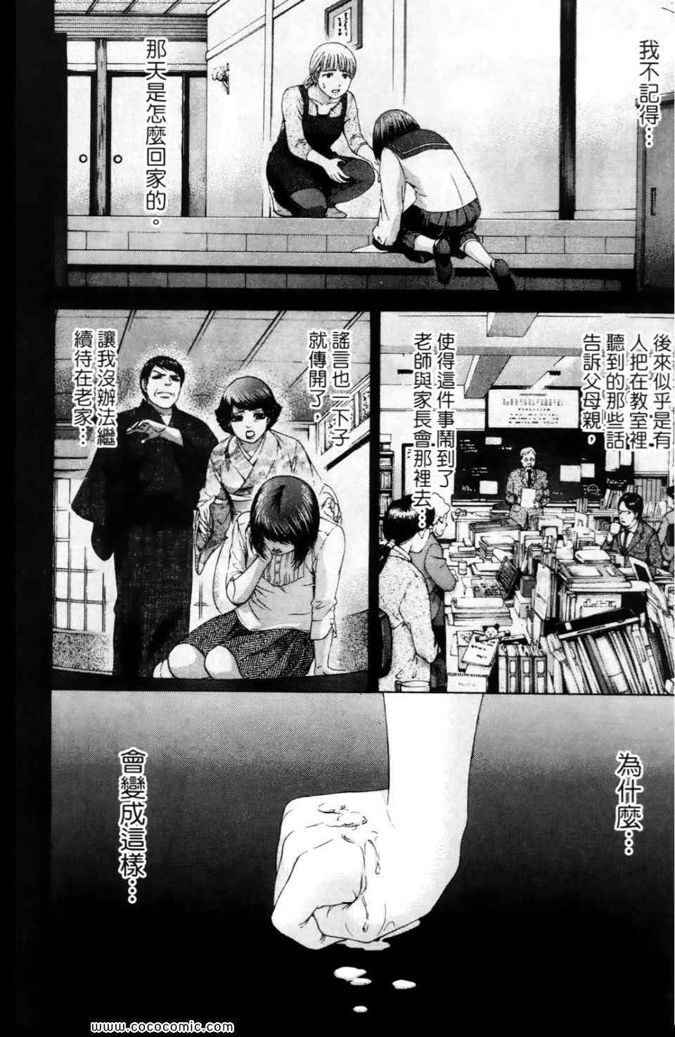 第 156 页