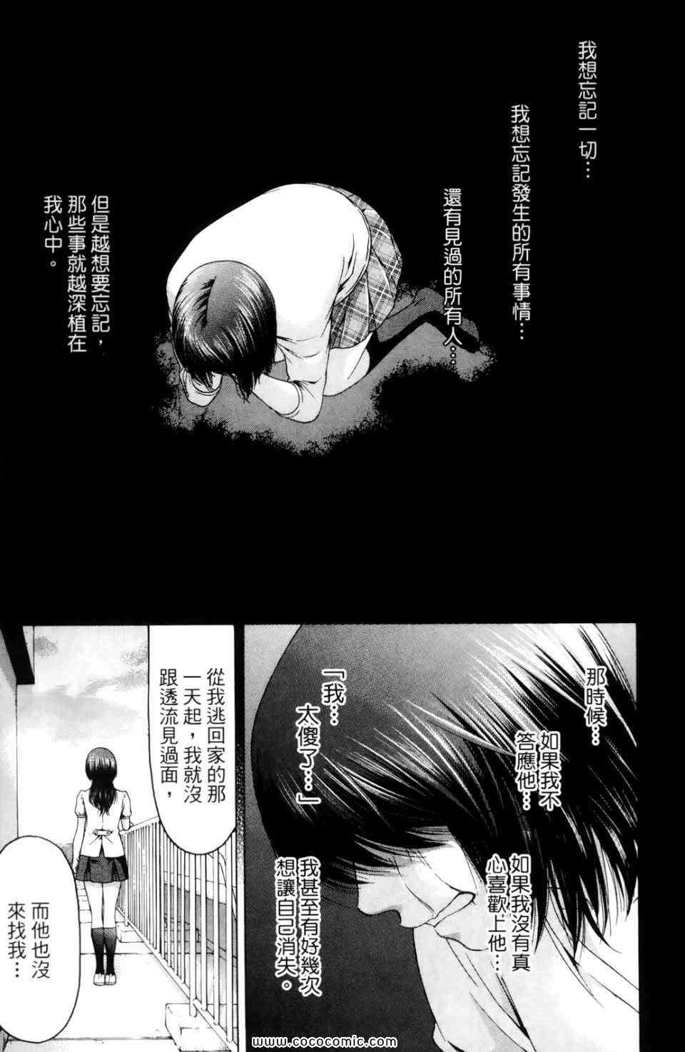 第 157 页