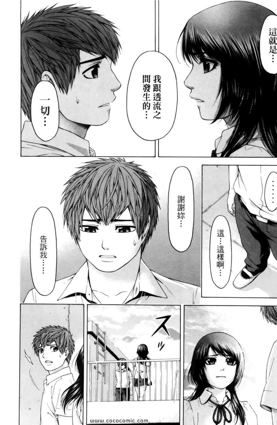 第 158 页