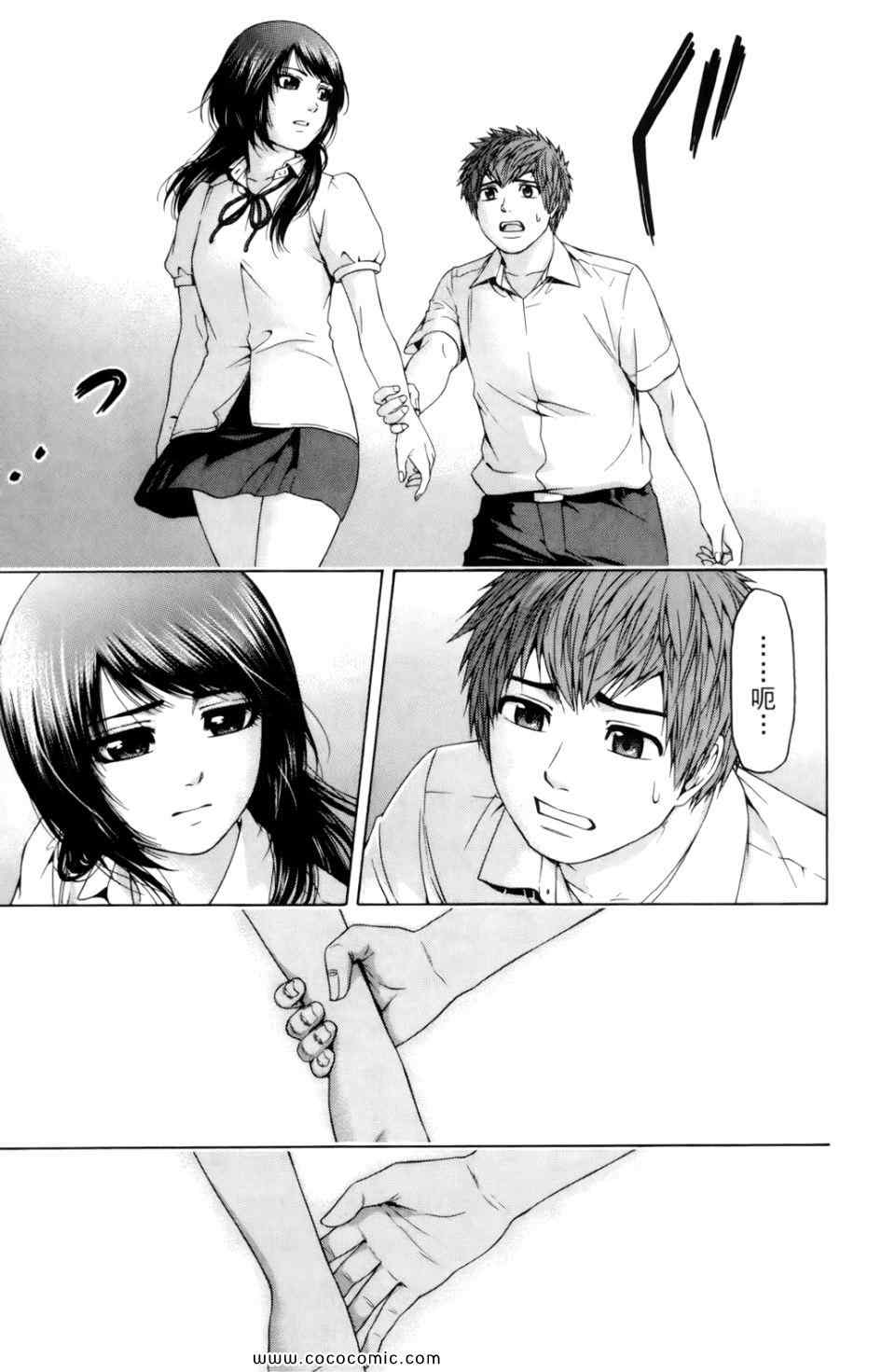 第 159 页