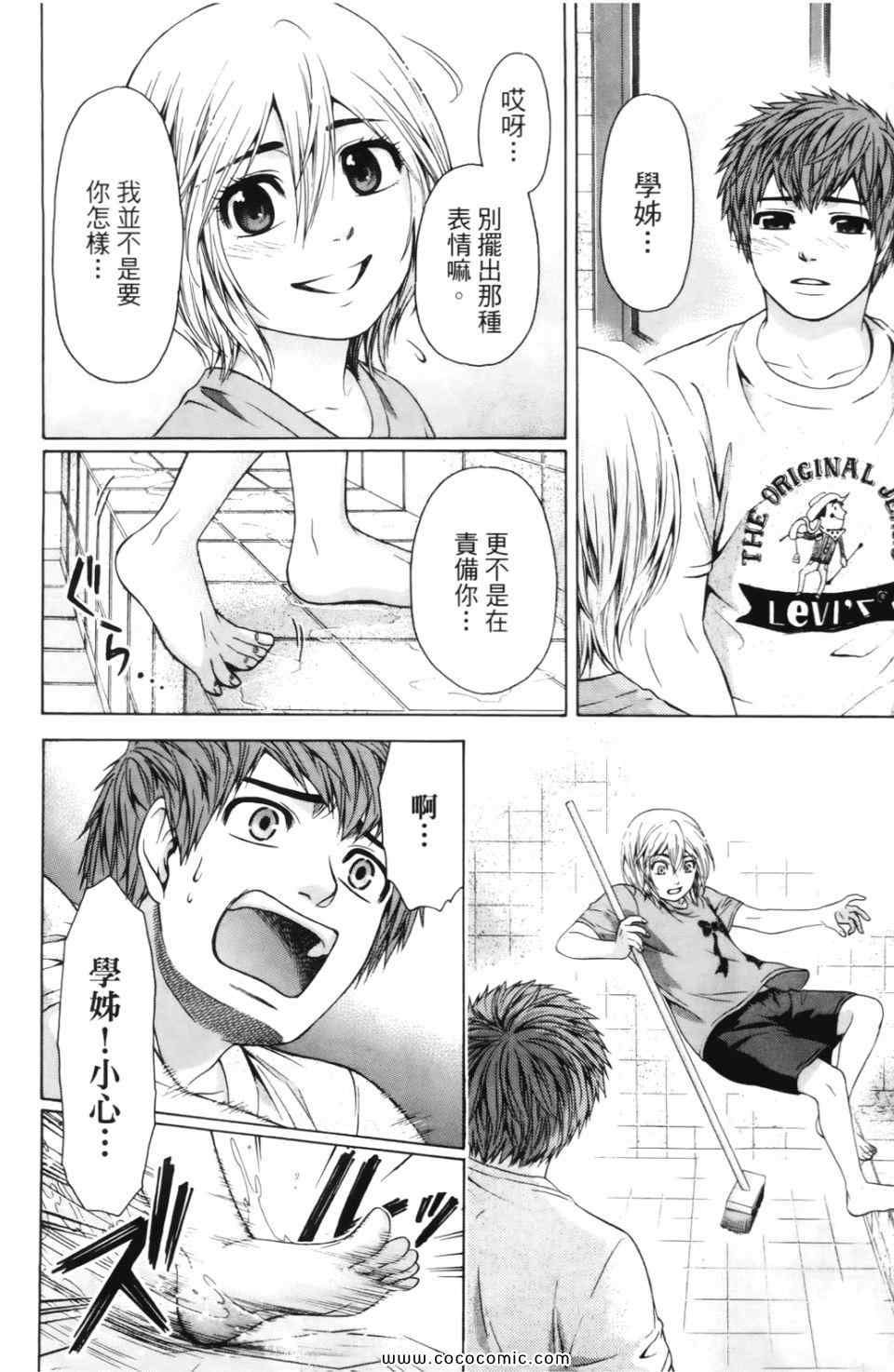 第 16 页