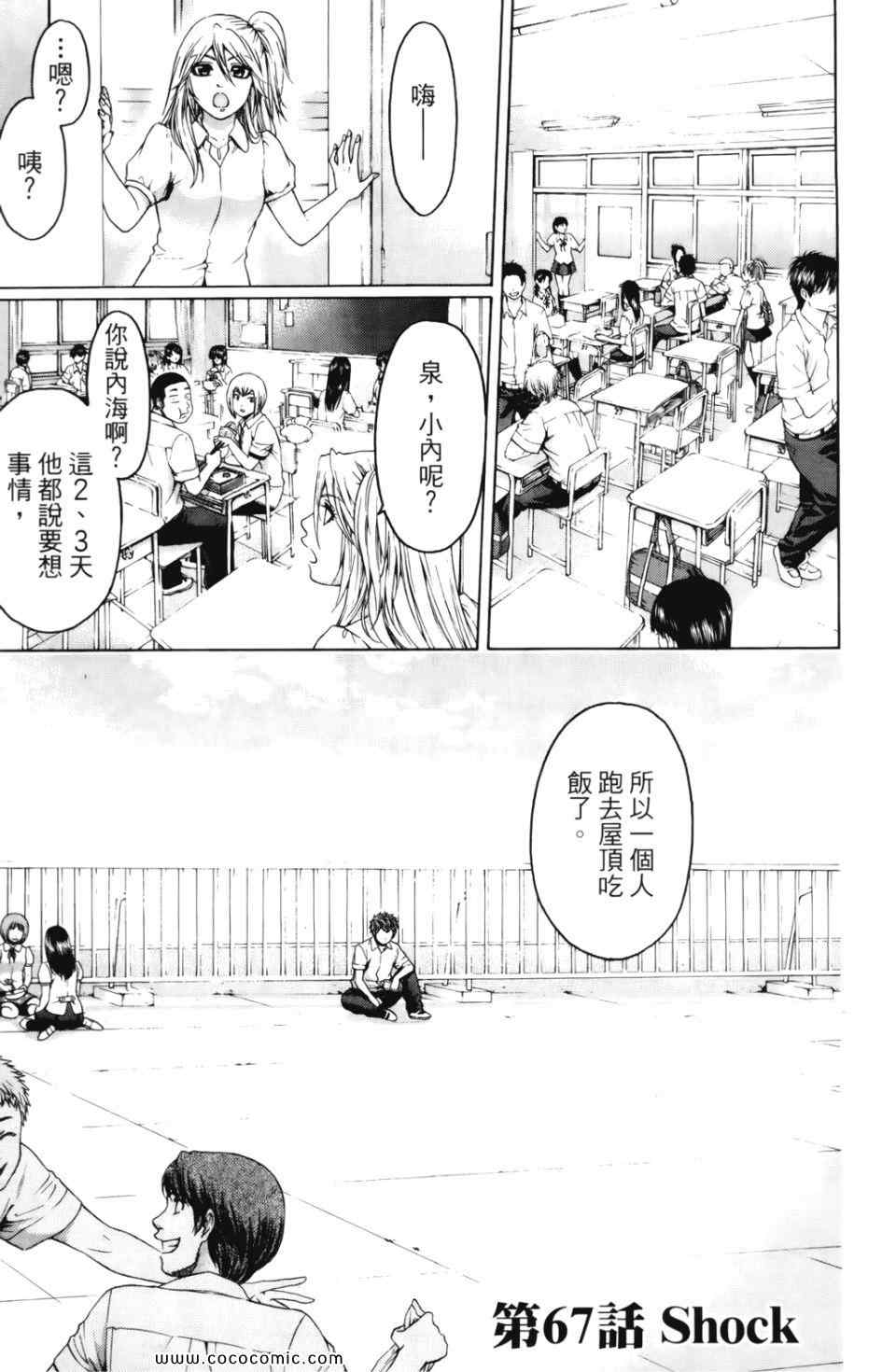 第 161 页