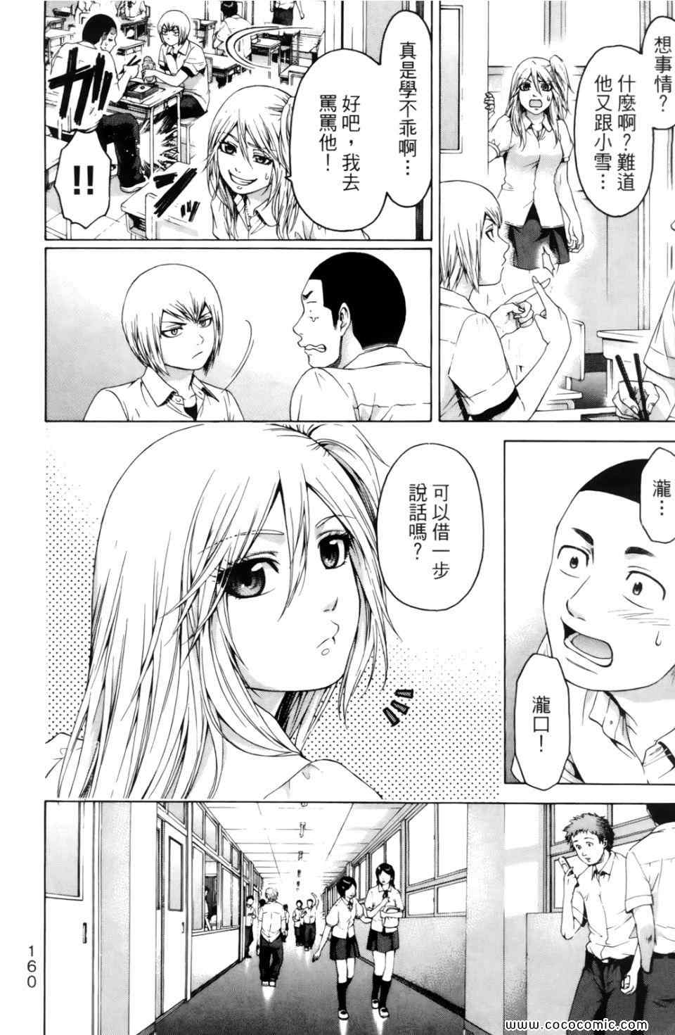 第 162 页