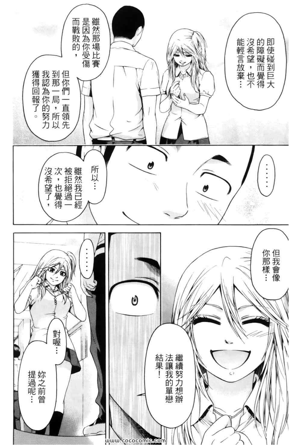 第 164 页