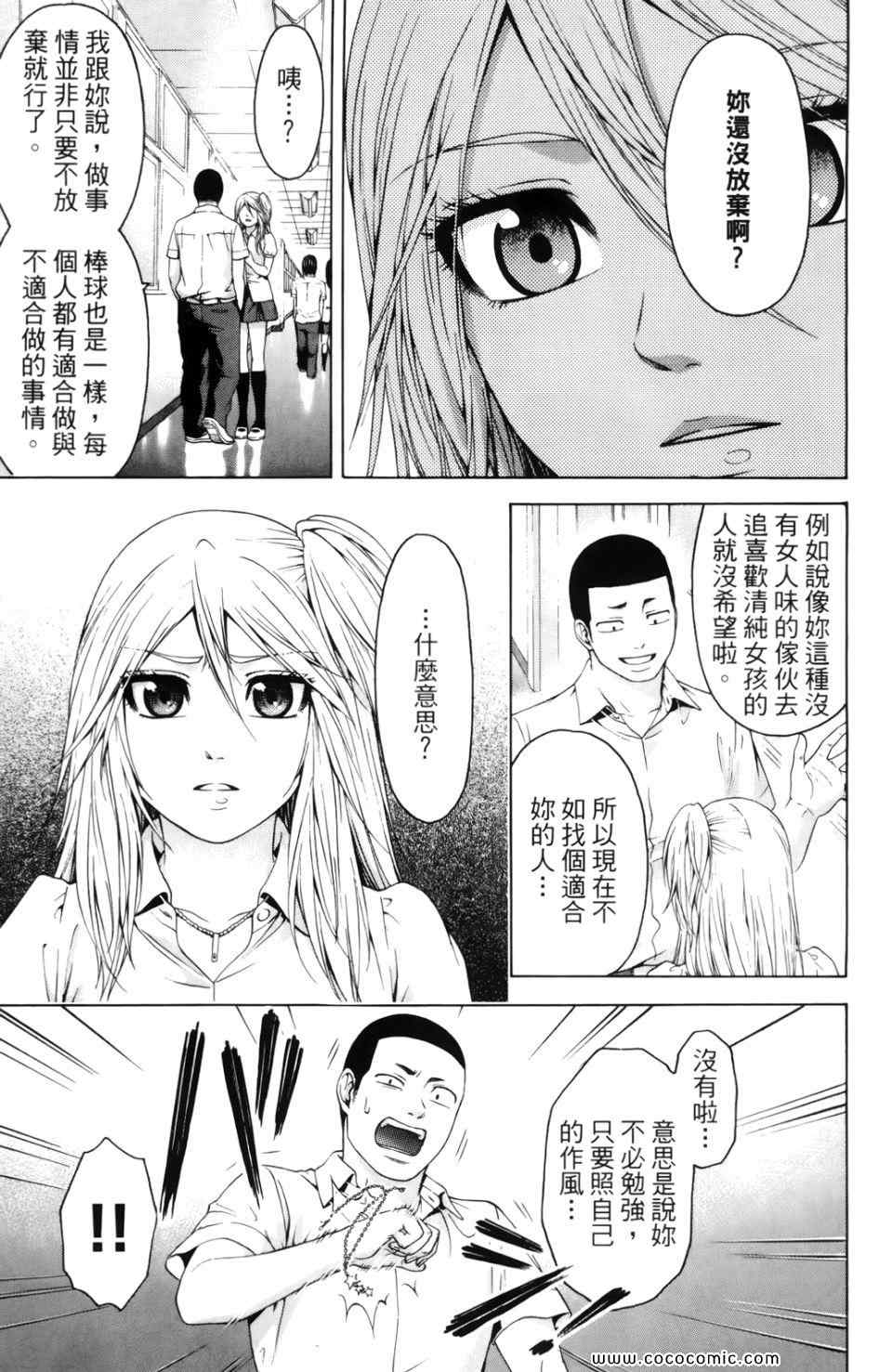 第 165 页