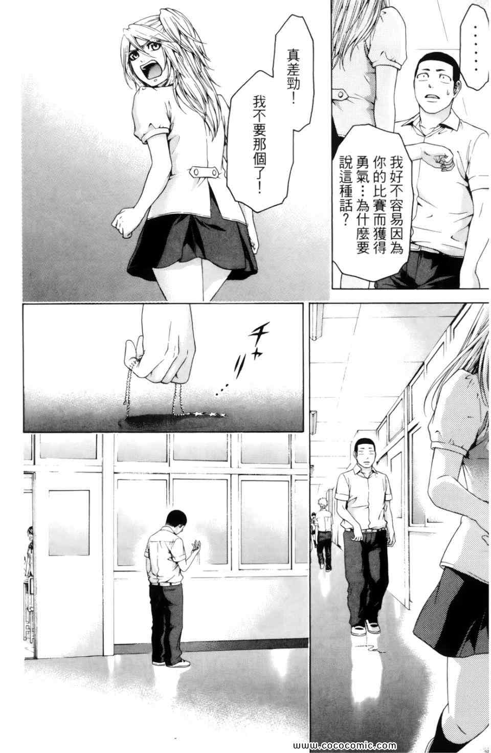 第 166 页