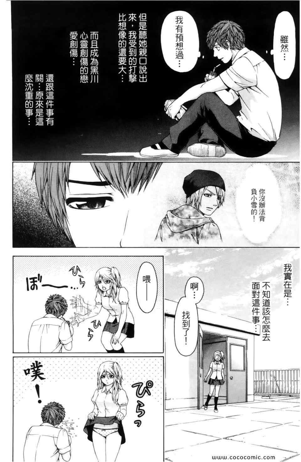 第 168 页