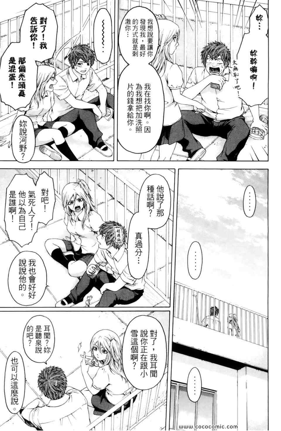 第 169 页