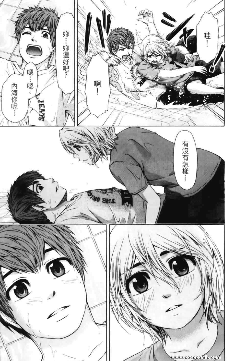 第 17 页