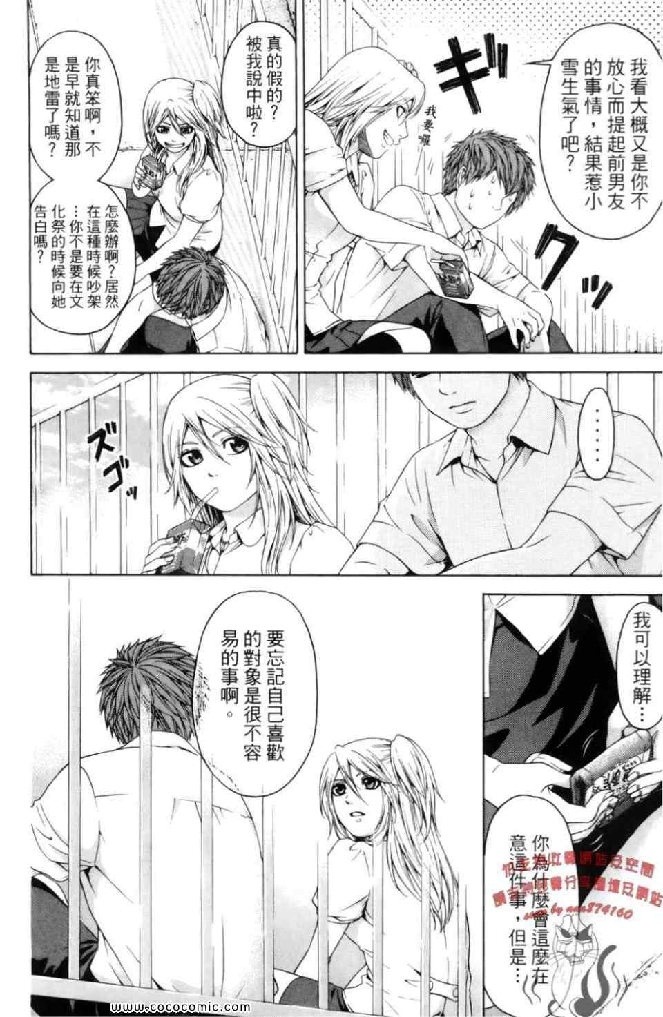 第 170 页