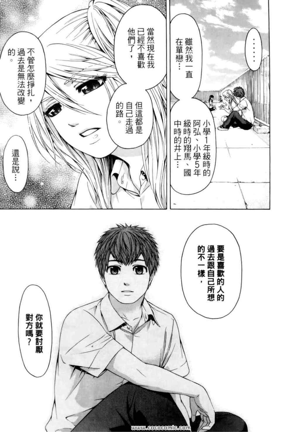 第 171 页